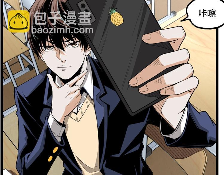 《凶兆LIAR》沙雕超能组合！如何奇袭？ 第2页