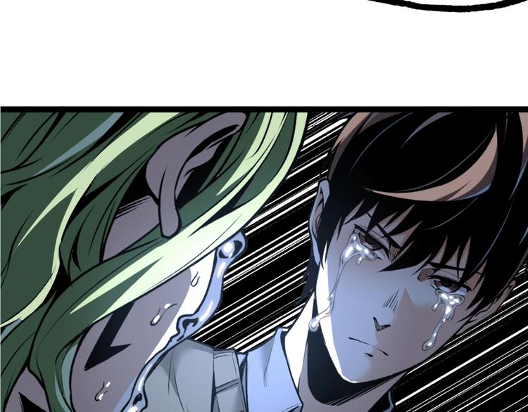 《凶兆LIAR》沙雕超能组合！如何奇袭？ 第45页