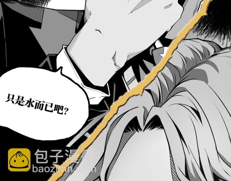 《凶兆LIAR》沙雕超能组合！如何奇袭？ 第49页