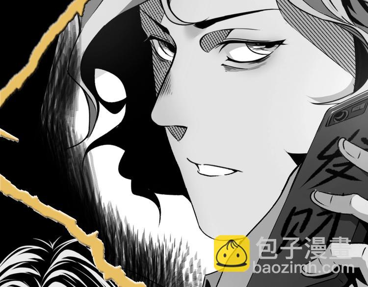 《凶兆LIAR》沙雕超能组合！如何奇袭？ 第50页
