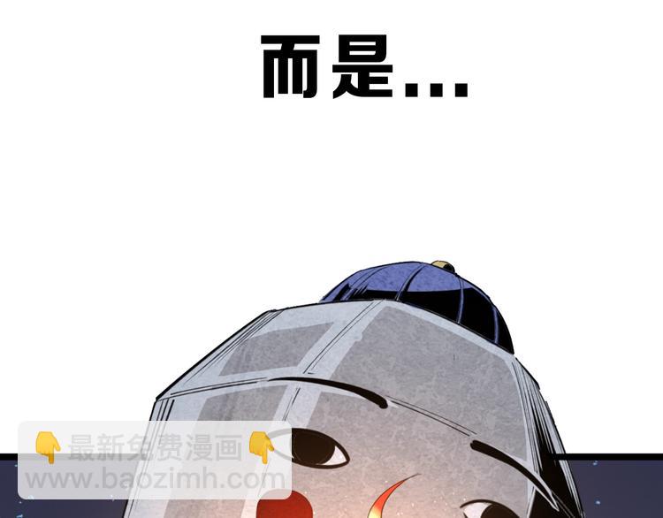 《凶兆LIAR》沙雕超能组合！如何奇袭？ 第8页