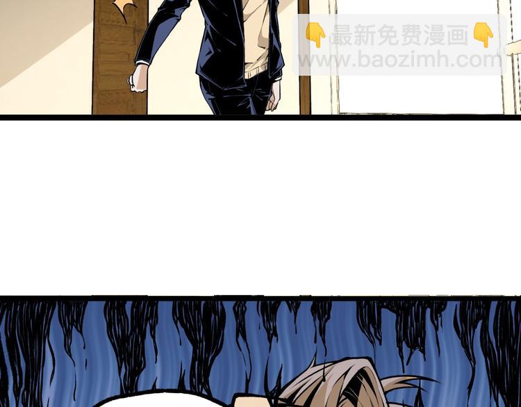 《凶兆LIAR》第3话 突然起飞 第34页