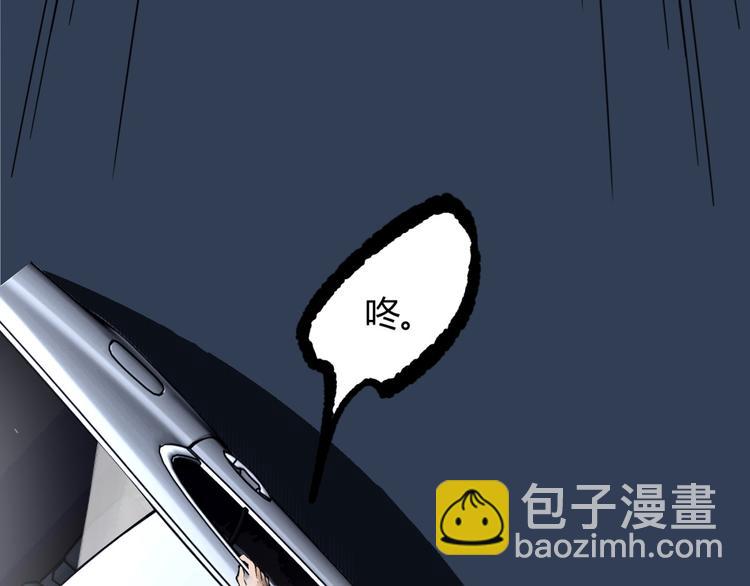 《凶兆LIAR》第6话 位置暴露！ 第16页