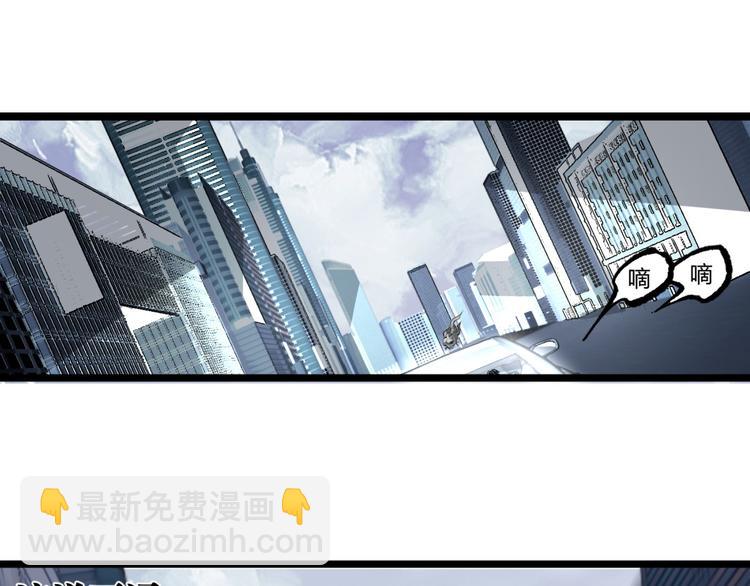 《凶兆LIAR》第6话 位置暴露！ 第38页