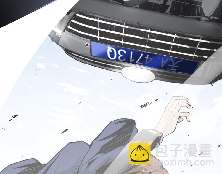 《凶兆LIAR》第6话 位置暴露！ 第7页