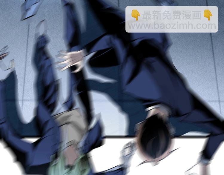 《凶兆LIAR》第14话 识破！ 第16页