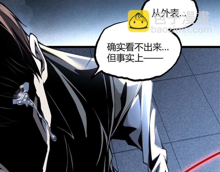 《凶兆LIAR》第16话 最后的机会！ 第46页