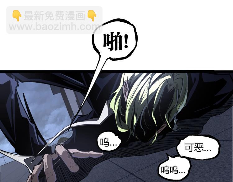 《凶兆LIAR》第16话 最后的机会！ 第48页
