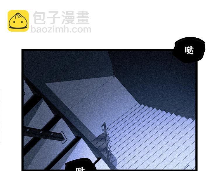 《凶兆LIAR》第16话 最后的机会！ 第5页