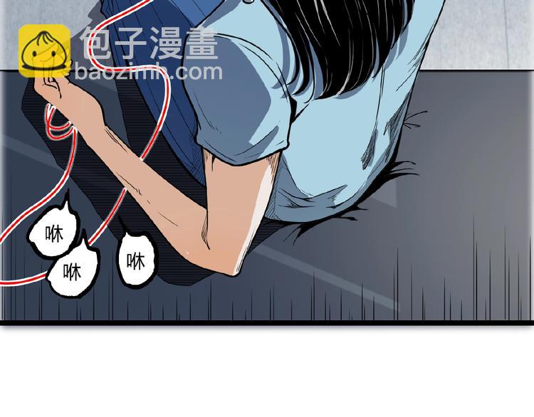 《凶兆LIAR》第21话 剪爱 第38页