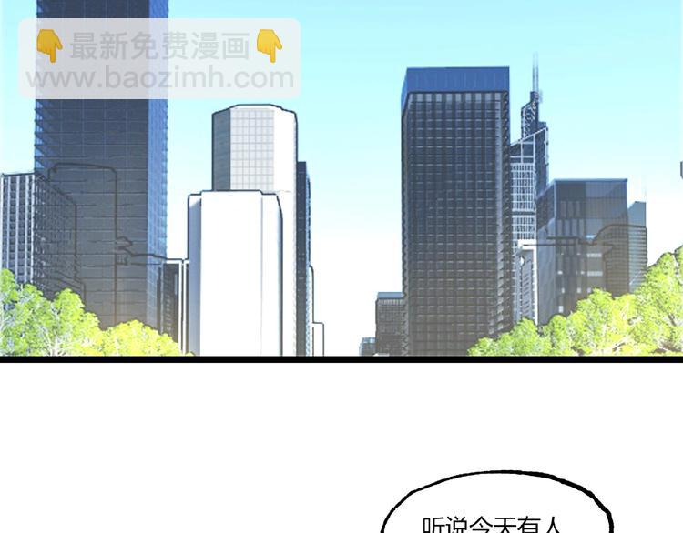 《凶兆LIAR》第19话 会面！ 第6页