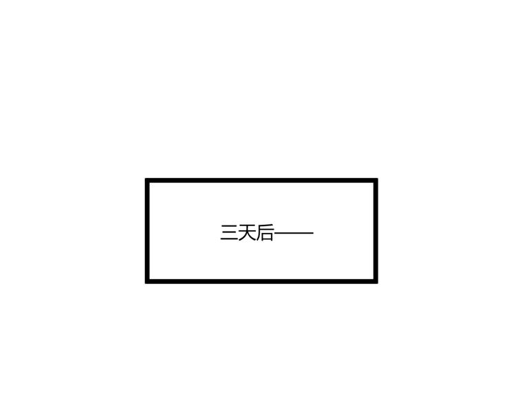 《凶兆LIAR》第30话我们还升级了！ 第24页