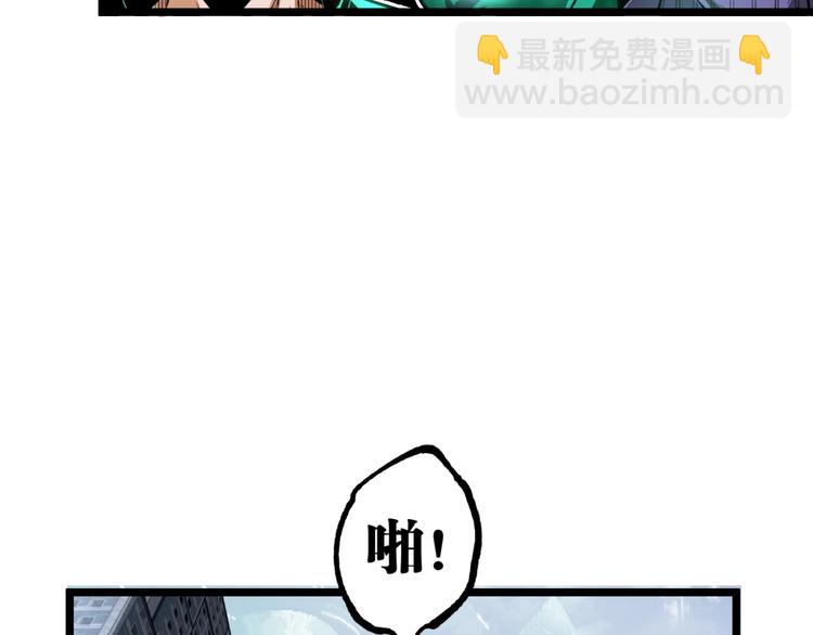 《凶兆LIAR》第30话我们还升级了！ 第44页