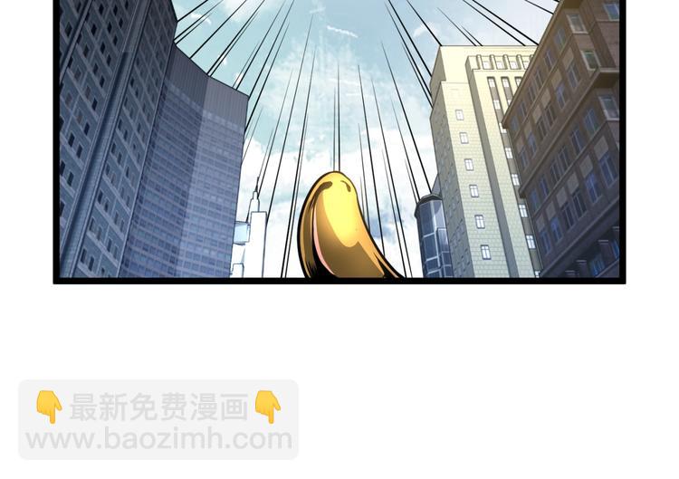 《凶兆LIAR》第30话我们还升级了！ 第47页
