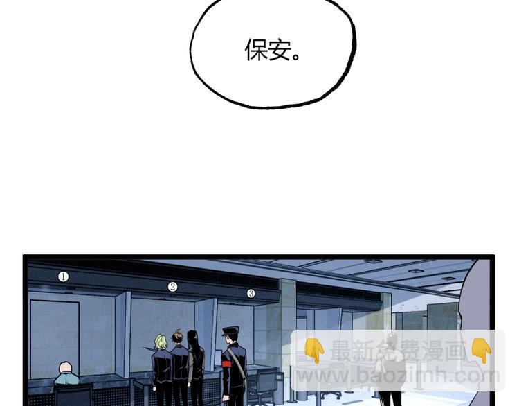 《凶兆LIAR》第28话 进入游戏！ 第16页