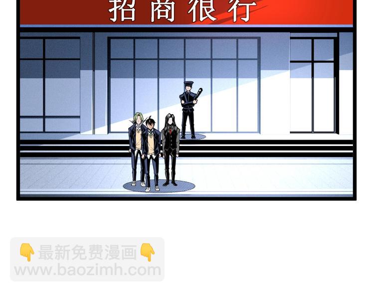 《凶兆LIAR》第28话 进入游戏！ 第18页