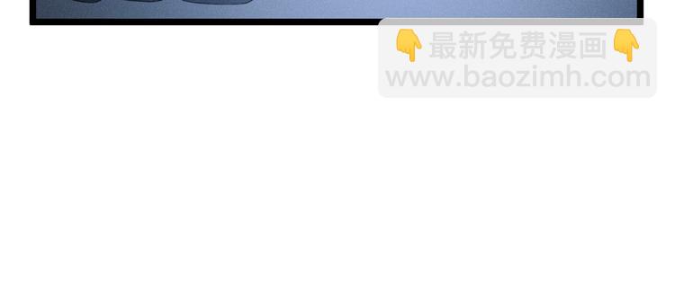 《凶兆LIAR》第28话 进入游戏！ 第20页
