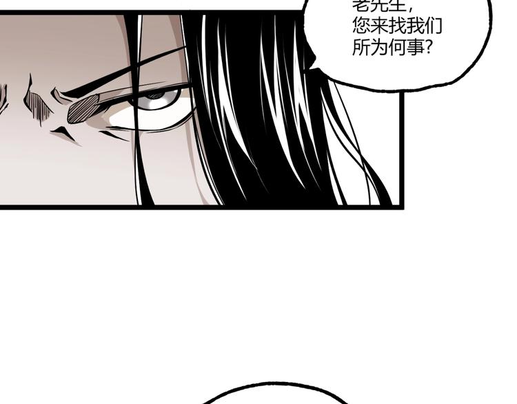 《凶兆LIAR》第28话 进入游戏！ 第38页