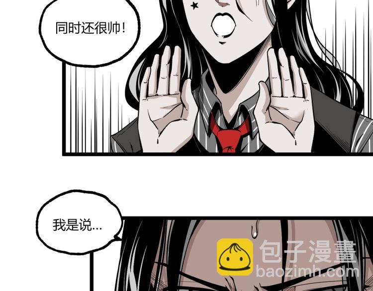 《凶兆LIAR》第29话请让我死！ 第21页