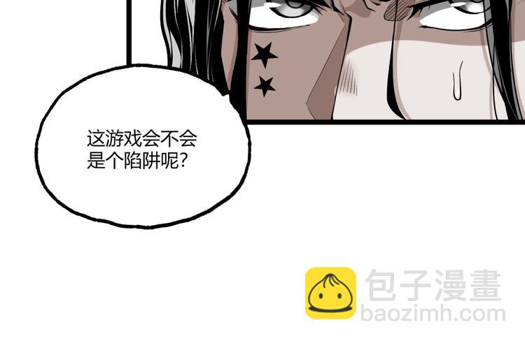 《凶兆LIAR》第29话请让我死！ 第22页