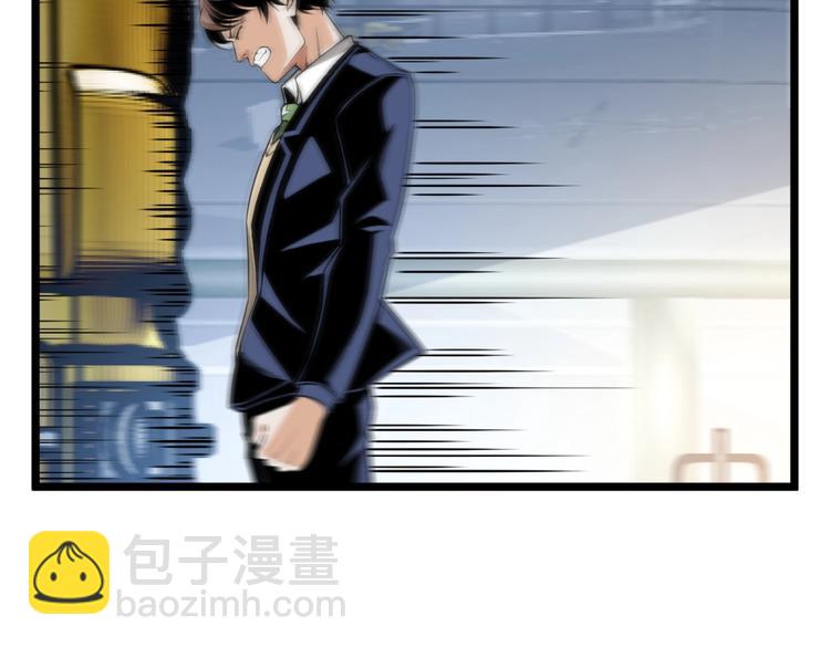 《凶兆LIAR》第29话请让我死！ 第31页