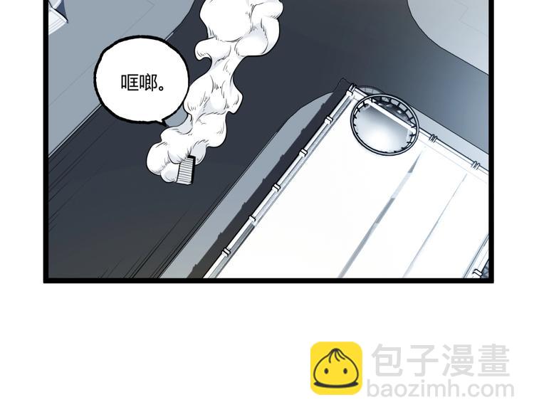 《凶兆LIAR》第29话请让我死！ 第36页