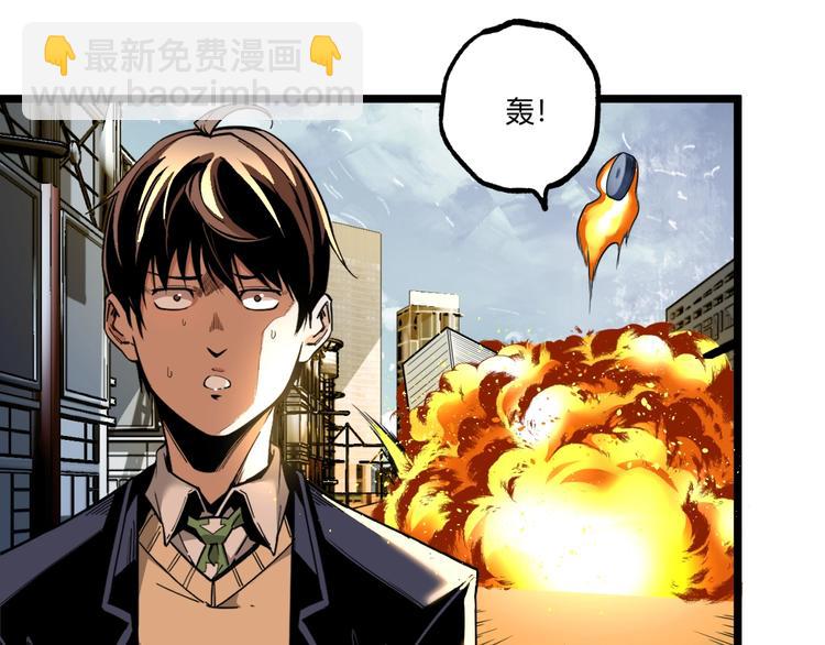 《凶兆LIAR》第29话请让我死！ 第37页