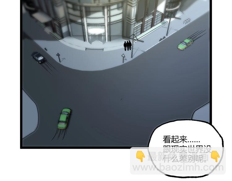《凶兆LIAR》第29话请让我死！ 第9页
