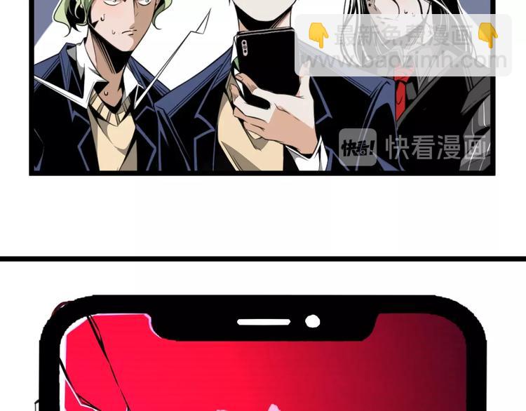 《凶兆LIAR》第31话 LIAR的秘密！ 第20页
