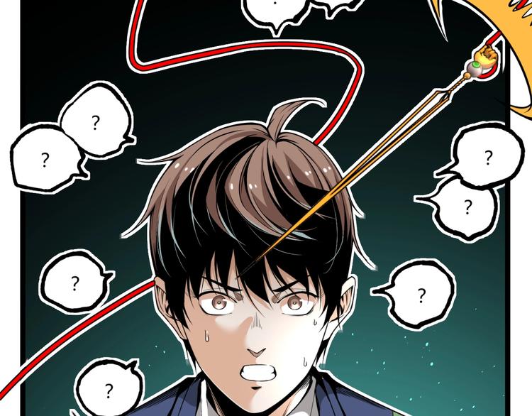 《凶兆LIAR》第31话 LIAR的秘密！ 第41页