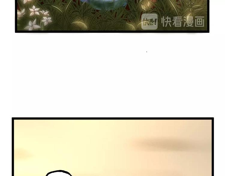 《凶兆LIAR》第33话 记忆！ 第31页