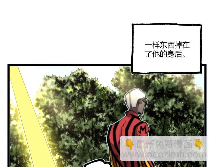 《凶兆LIAR》第37话 风！ 第15页