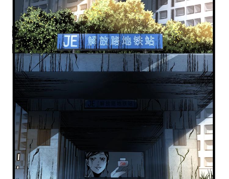 《凶兆LIAR》第37话 风！ 第35页