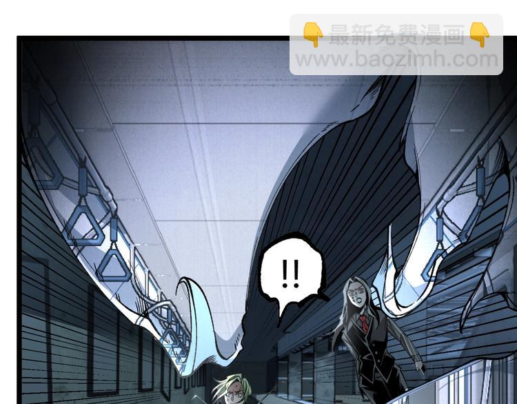 《凶兆LIAR》第37话 风！ 第38页