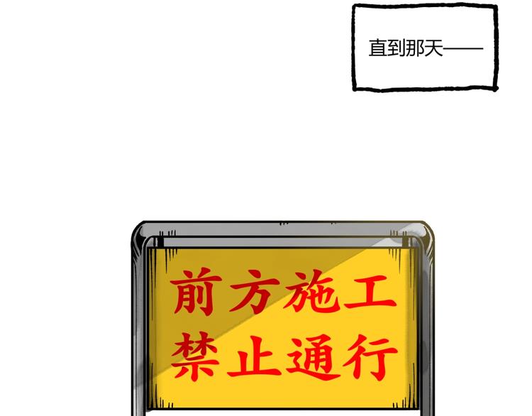 《凶兆LIAR》第37话 风！ 第7页