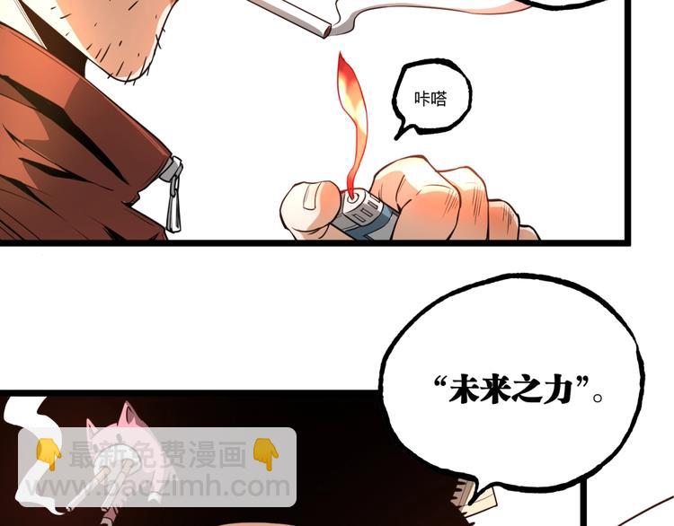 《凶兆LIAR》第35话 诡异地铁站！ 第13页