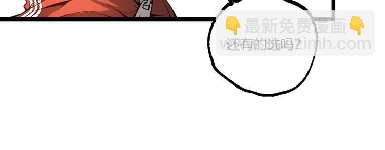 《凶兆LIAR》第35话 诡异地铁站！ 第24页
