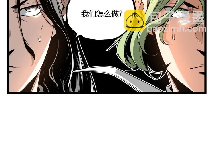 《凶兆LIAR》第35话 诡异地铁站！ 第28页