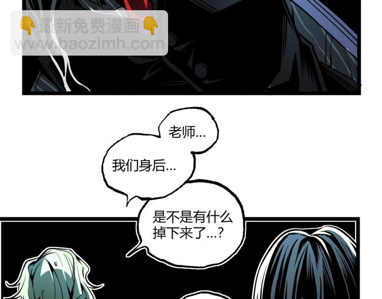 《凶兆LIAR》第36话危机！ 第29页