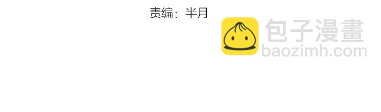 《凶兆LIAR》第36话危机！ 第4页