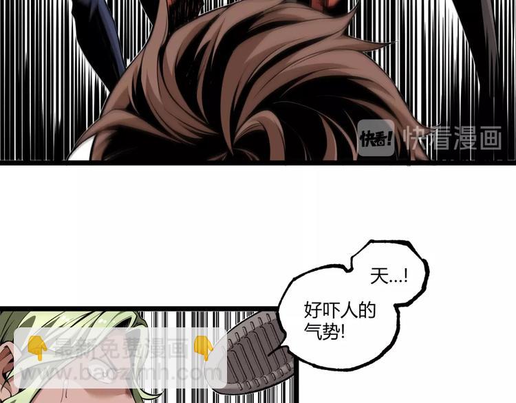 《凶兆LIAR》第39话 脱离险境！ 第34页