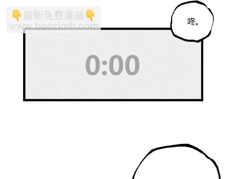 《凶兆LIAR》第42话 消失！ 第35页