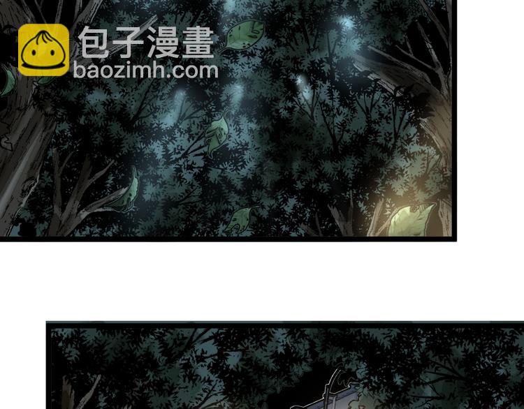 《凶兆LIAR》第42话 消失！ 第6页