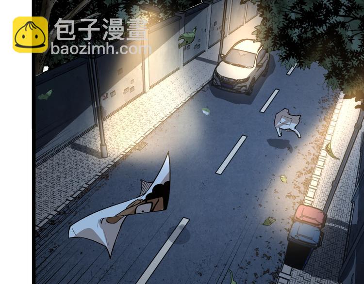 《凶兆LIAR》第42话 消失！ 第7页