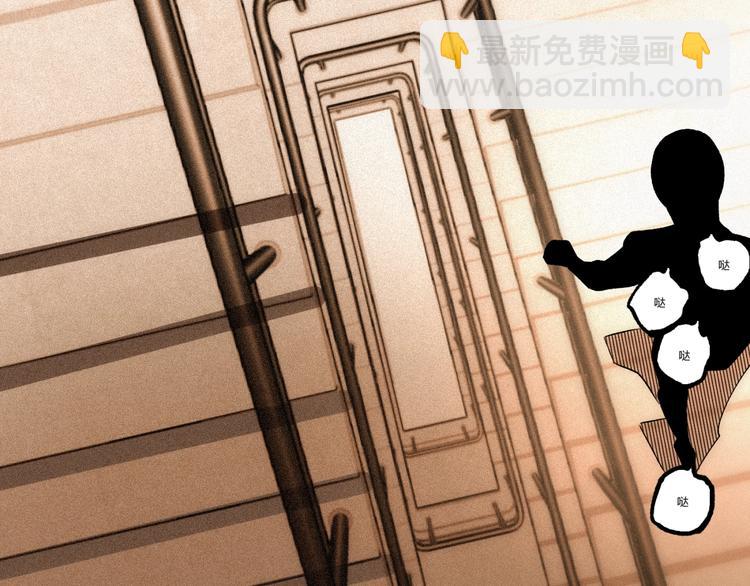 《凶兆LIAR》第46话 浮出水面！ 第50页
