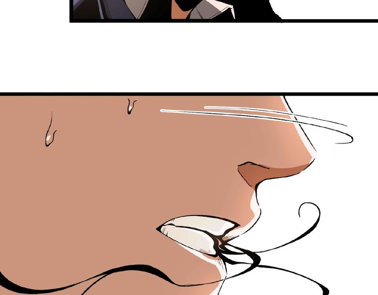 《凶兆LIAR》第45话 提问者！ 第34页
