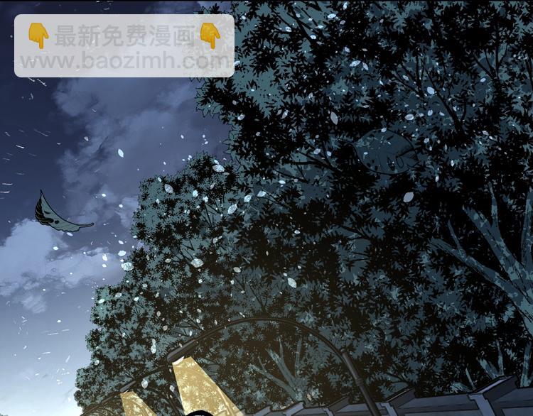 《凶兆LIAR》第43话 洞！ 第23页
