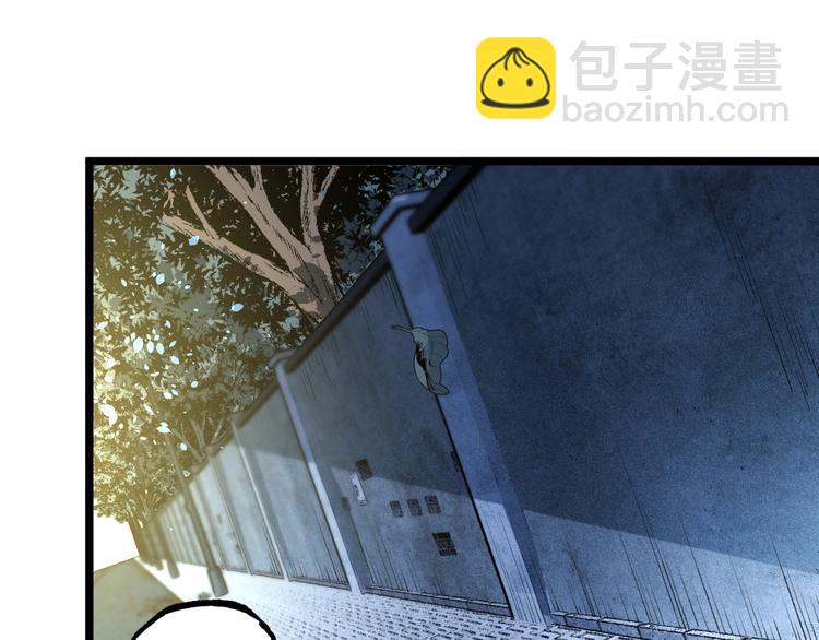《凶兆LIAR》第43话 洞！ 第44页