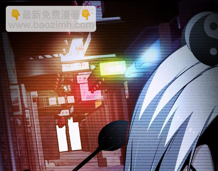 《凶兆LIAR》第49话 祁星的梦境！ 第14页