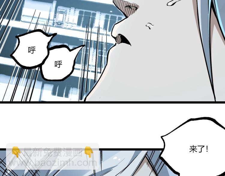 《凶兆LIAR》第49话 祁星的梦境！ 第25页